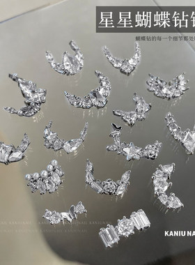 蝴蝶结镶钻锆石美甲饰品钻