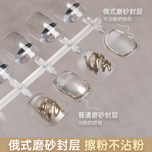 卡妞俄式磨砂封层升级版甲油胶