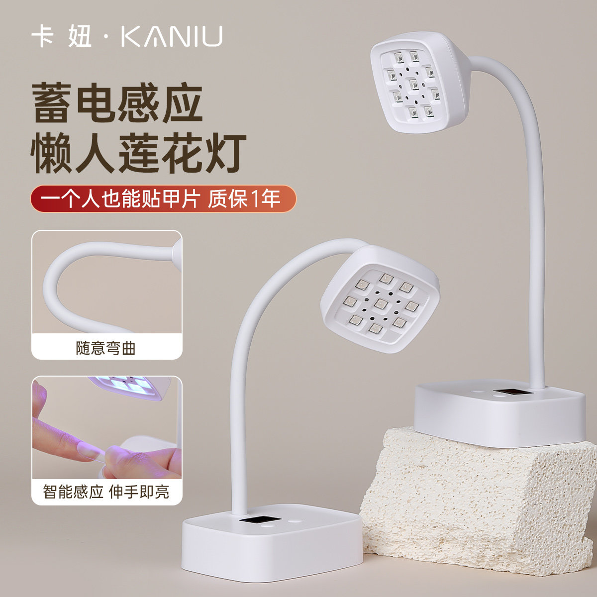 卡妞美甲光疗灯台式蓄电莲花烤灯图片
