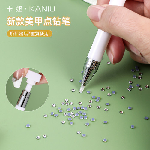 卡妞美甲点钻笔便携diy美甲工具