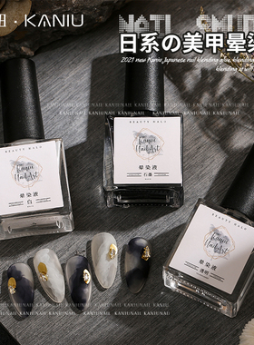 卡妞美甲晕染液白色黑色透明水染彩绘晕染画花晕染胶美甲店专用