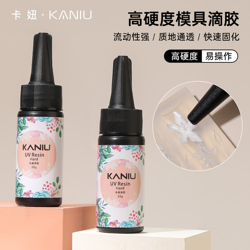 卡妞美甲模具专用胶立体水晶滴胶