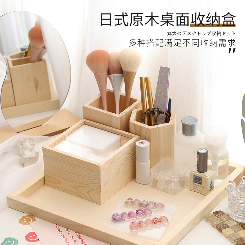 托盘粉尘刷笔筒美甲工具网红款