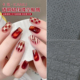 美甲新款 超薄透明格纹豹纹镂空贴纸拍拍胶多用辅助工具指甲装 饰品