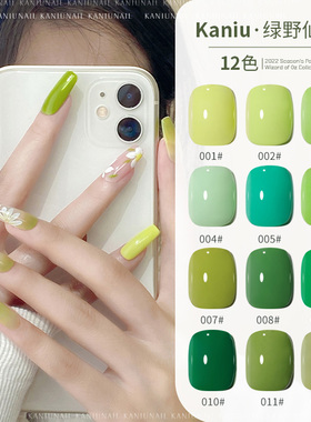 牛油果绿甲油胶网红爆款显白青草绿光疗胶墨绿色薄荷绿12色小套胶