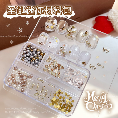 美甲圣诞迷你材料包新款网红饰品