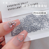 饰小配件2026新款 美甲饰品钻石超闪超迷你平底混装 钻饰爆闪指甲装