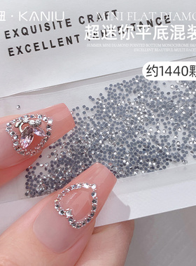 美甲饰品钻石超闪超迷你平底混装钻饰爆闪指甲装饰小配件2026新款