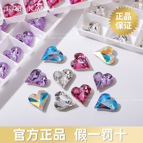 施家歪心钻爆闪美甲钻饰华子钻饰