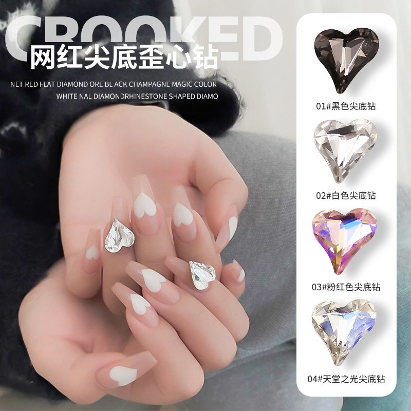 网红尖底歪心钻超闪 K9异形桃心天堂钻diy美甲店用指甲幻彩钻饰,彩妆/香水/美妆工具,美甲工具,淘宝优惠券,粉丝福利购,淘宝优惠卷