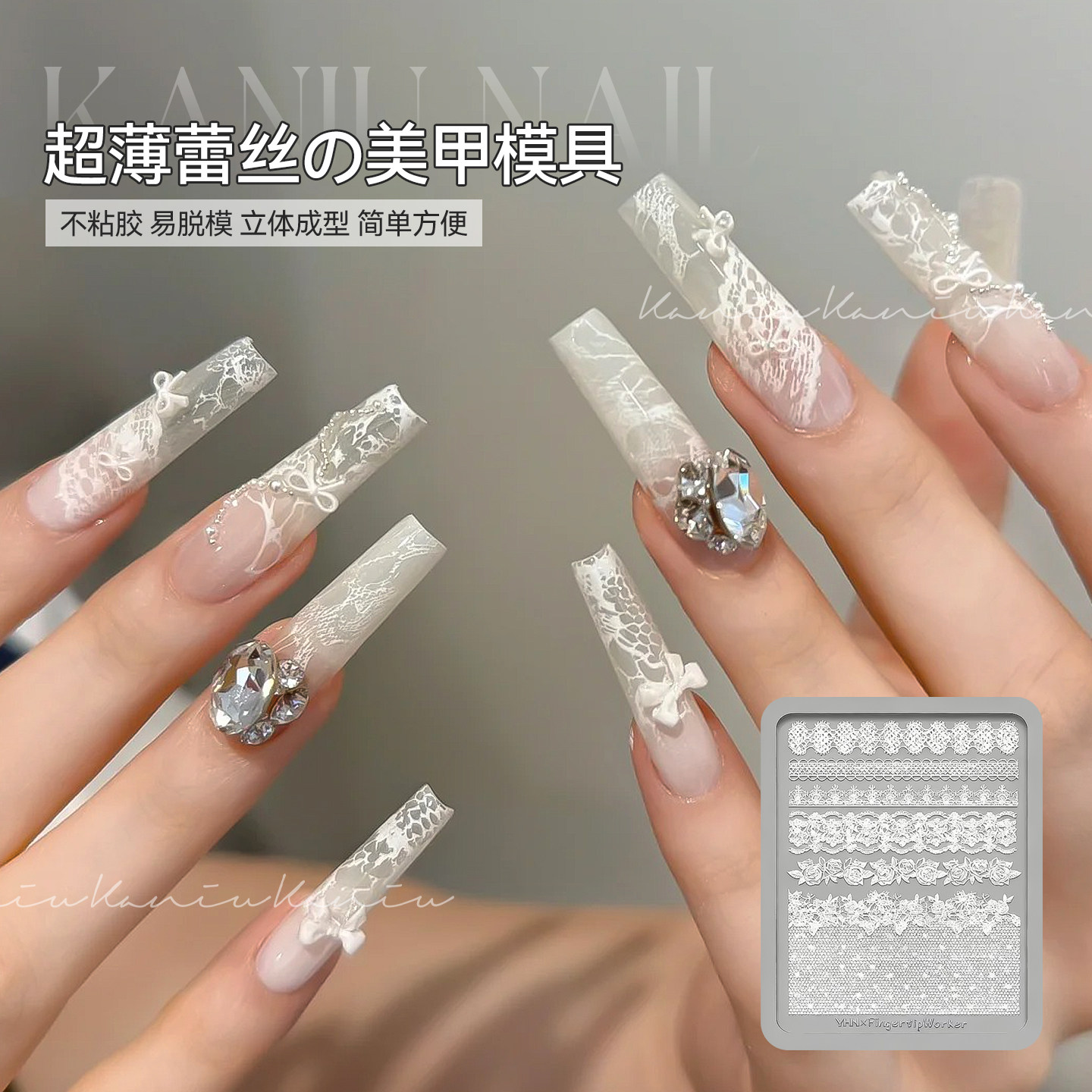 美甲超薄蕾丝硅胶模具网红爆款花边法式格纹玫瑰复古裙边转印工具