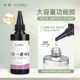 美甲大容量功能胶100ml底胶封层加固胶超值大瓶补充装 光疗建构胶