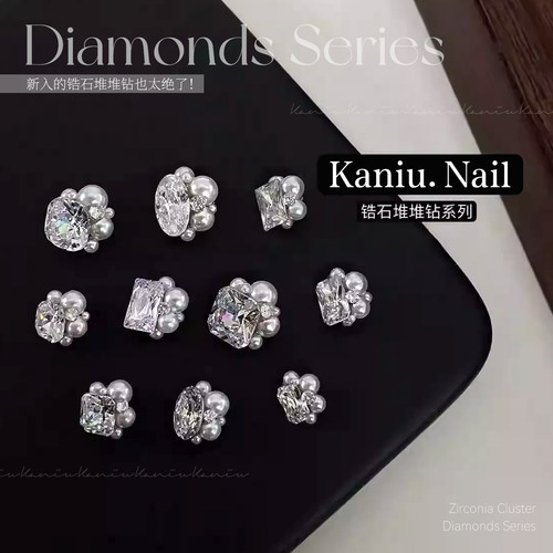 超闪无底托白色锆石美甲堆堆钻