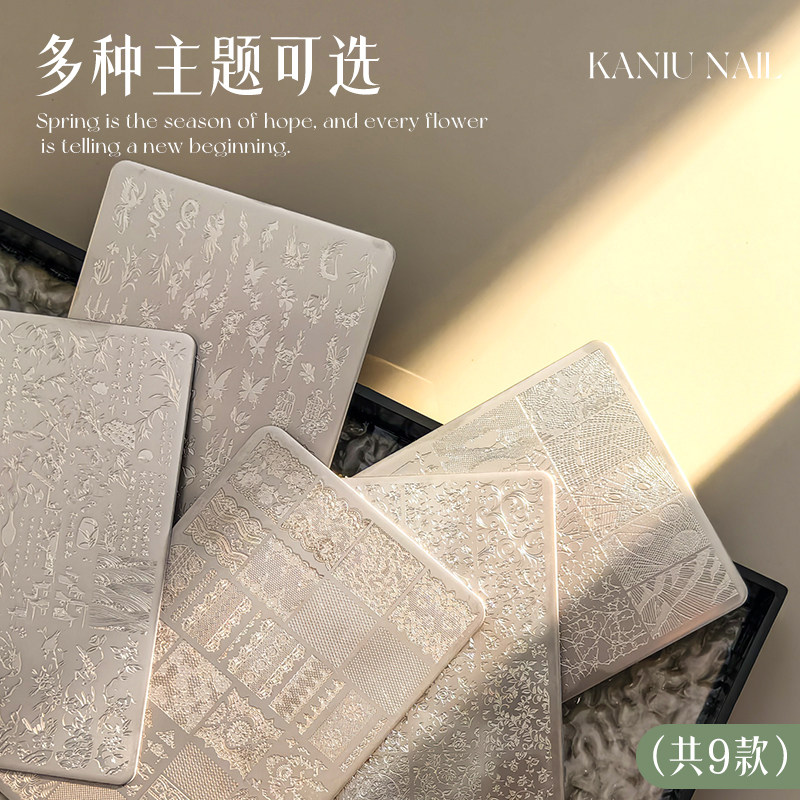 美甲钢板2026年新款复古蕾丝花纹蝴蝶花卉转印钢板硅胶印章工具