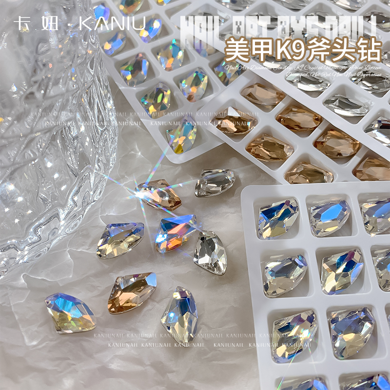卡妞中国美甲斧头钻尖底