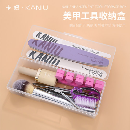 长款去死皮透明空盒美甲工具