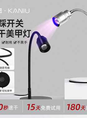 速干不黑手脚踏开关美甲光疗灯