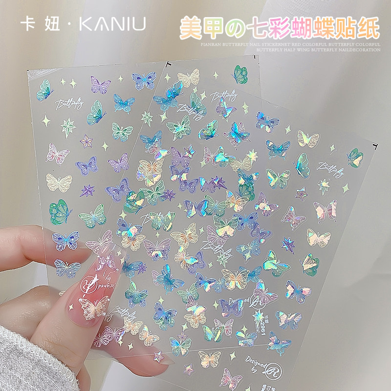 网红美甲爆款烫金镭射蝴蝶贴纸2026新款蝶翼流光浮雕梦幻指甲贴花,彩妆/香水/美妆工具,指甲装饰,淘宝优惠券,粉丝福利购,淘宝优惠卷