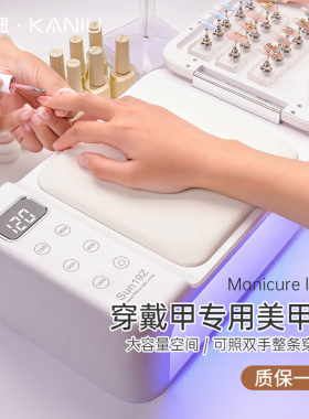 新款多功能穿戴甲美甲灯光疗灯紫外线 led美甲店专用烤灯大空间