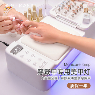 新款多功能穿戴甲美甲灯光疗灯紫外线 led美甲店专用烤灯大空间