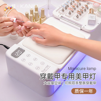 新款多功能穿戴甲美甲灯光疗灯紫外线 led美甲店专用烤灯大空间