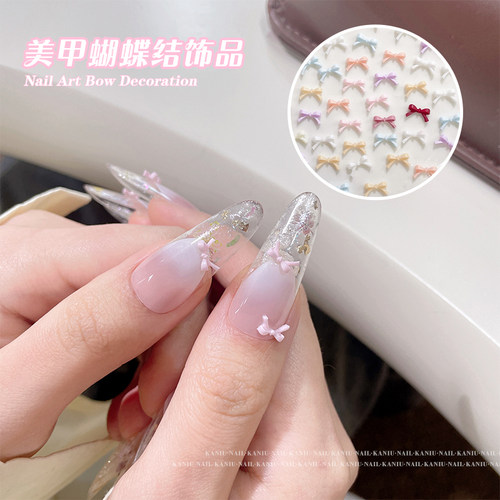 美甲马卡龙蝴蝶结饰品混装立体