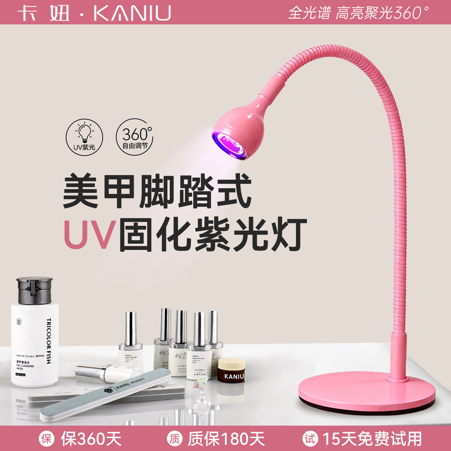 美甲店专用脚踏灯桌面可移式烤灯