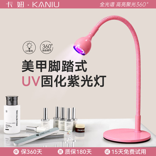 美甲店专用脚踏灯桌面可移式烤灯