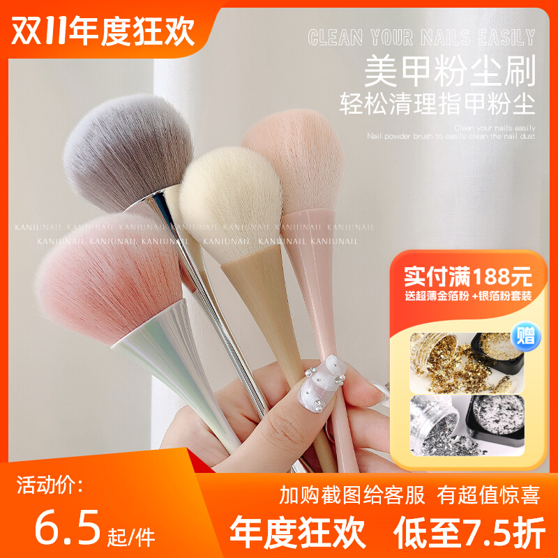 美甲工具粉尘刷日系长柄腮红刷韩国化妆刷清洁刷指甲桌面粉尘毛刷