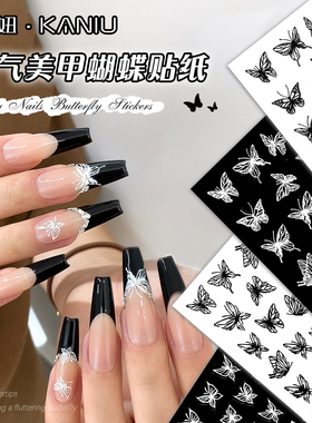 新款美甲手绘化蝶液态蝴蝶贴纸浮雕仙女薄韧网红流行指甲装饰品