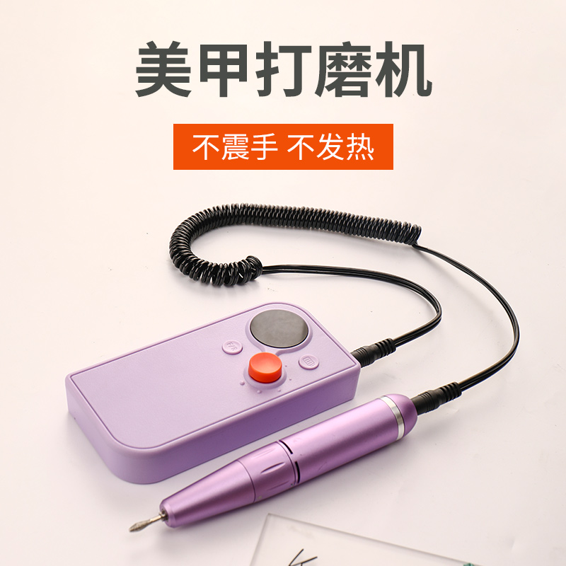 美甲打磨机日式美甲店专用吸尘器一体专业电动卸甲小型家用去死皮