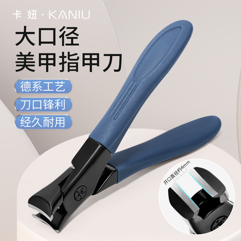 卡妞美甲指甲刀防锈指甲剪大钳口
