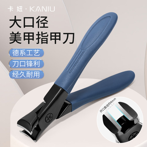 卡妞美甲指甲刀防锈指甲剪大钳口