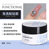 50 мл, для закрепления геля на ногтях