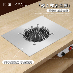 美甲吸尘器嵌入式指甲粉尘机大吸力静音王打磨卸甲专用工具吸尘桌