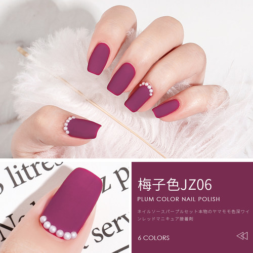 深紫色指甲油价格 深紫色指甲油图片 星期三