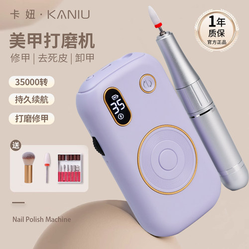 卡妞新款电动便捷笔式打磨机