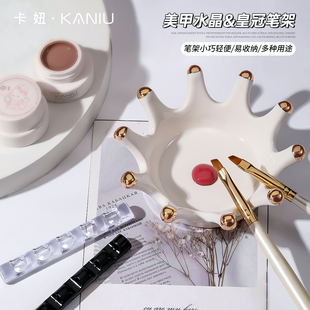 美甲工具光療筆放筆架多格亞克力放筆條陶瓷收筆臺(tái)洗筆杯調(diào)色多用