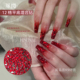 卡妞红色爆闪12格k9混装 平底异形钻2026新年美甲爱心钻指甲装 饰品