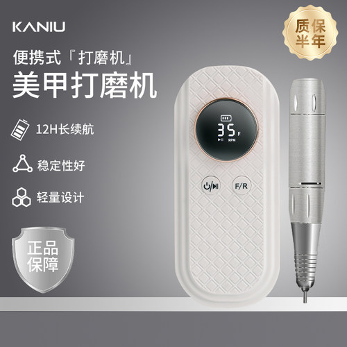 美甲蓄电笔式打磨机卸甲去死皮