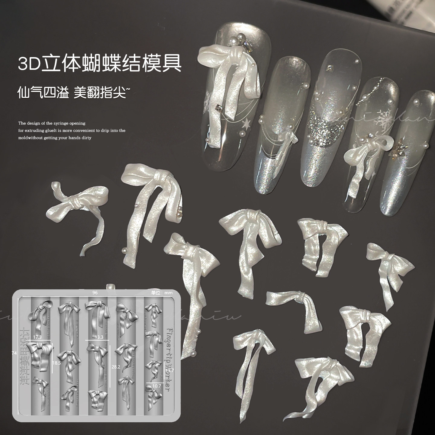 新款百搭手雕长丝带蝴蝶结美甲硅胶模具网红爆款3D易脱模指甲工具