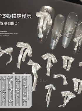 新款百搭手雕长丝带蝴蝶结美甲硅胶模具网红爆款3D易脱模指甲工具