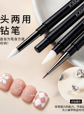 双头取胶点钻雕花拉线美甲笔
