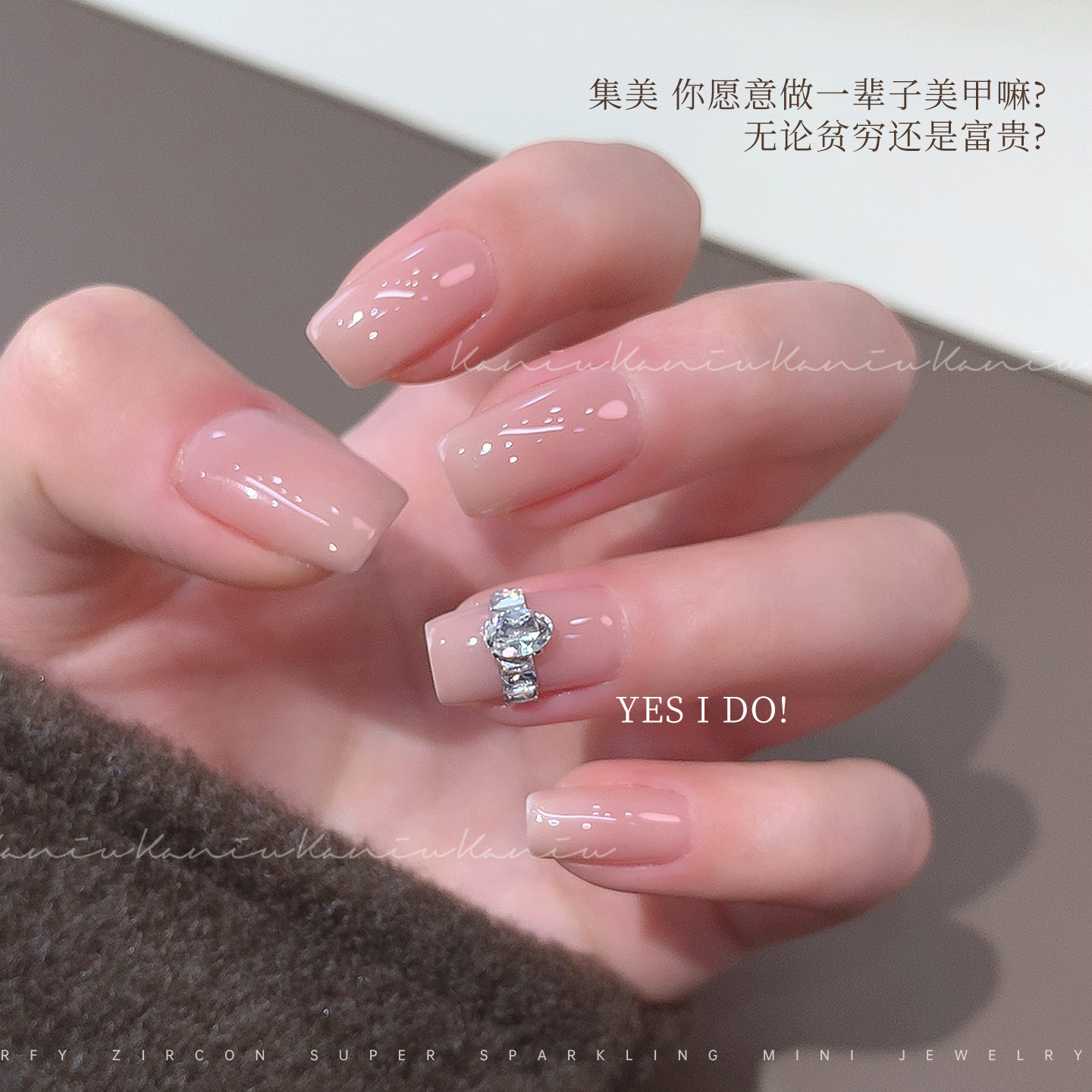 Diamond Ring Nail Art Kit 3D Luxury Zircon Nail Charms - Product image 2