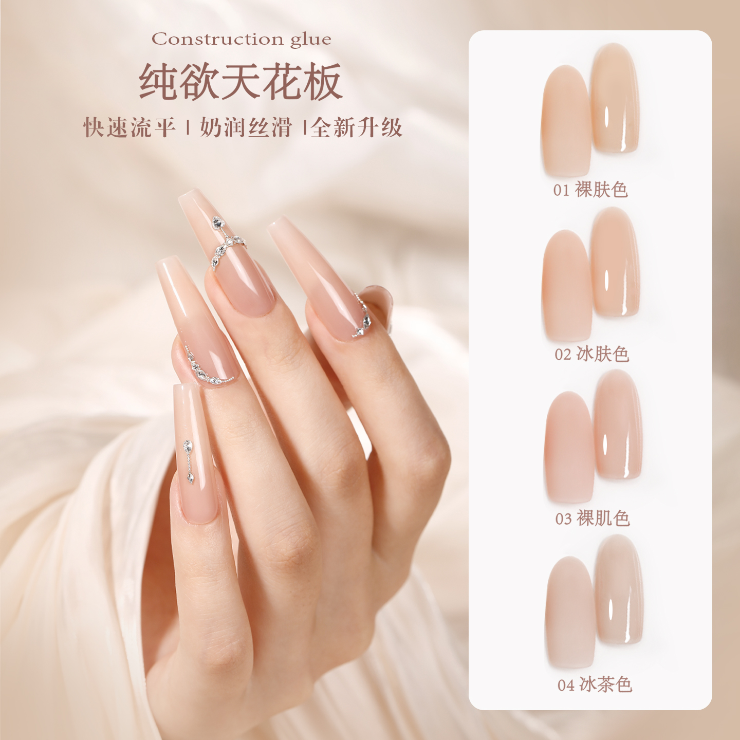 美甲新款纯欲天花板裸粉色