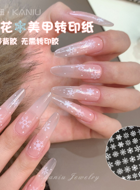 美甲圣诞雪花转印贴纸新款超薄服帖成品预制白色指甲印花工具贴