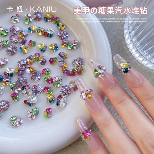 卡妞美甲饰品彩色糖果汽水堆钻