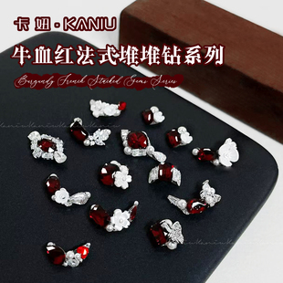 美甲牛血红色法式堆堆钻高品质爆闪冰糖肥方安可拉山茶花指甲装饰