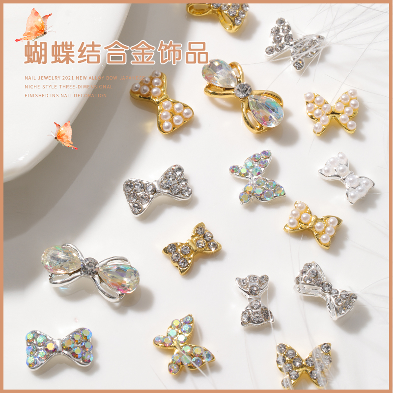 幻彩立体钻石珍珠美甲饰品