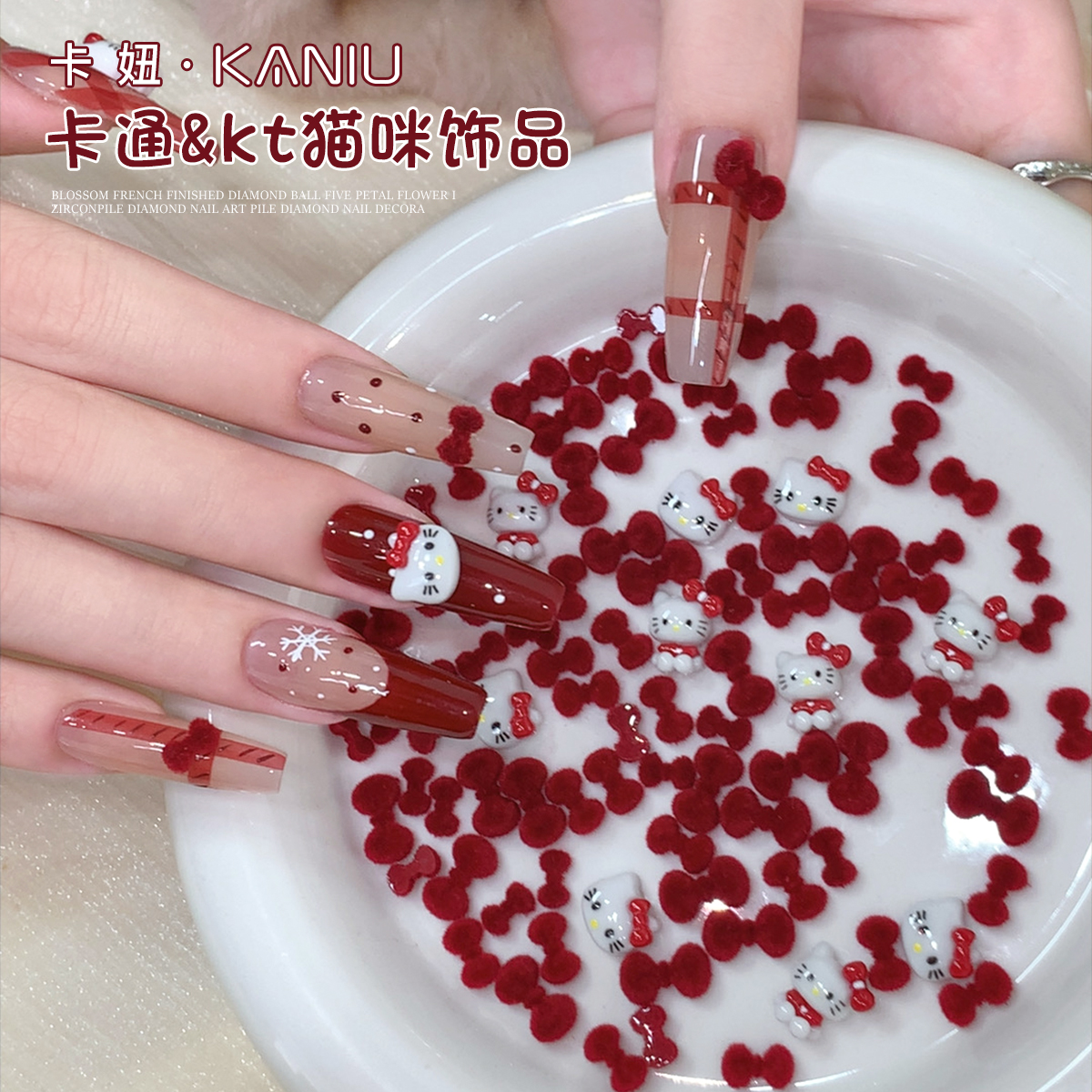 安可拉红哈喽kitty猫咪卡通饰品
